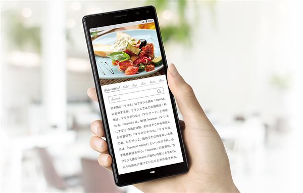 索尼在日本发布Xperia 8手机：6寸21：9屏 骁龙630处理器