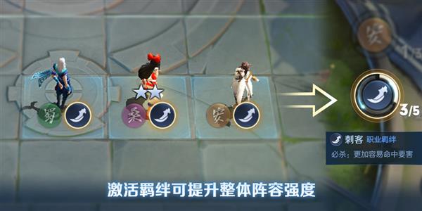 《王者荣耀》四周岁版更新：“王者模拟战”正式上线