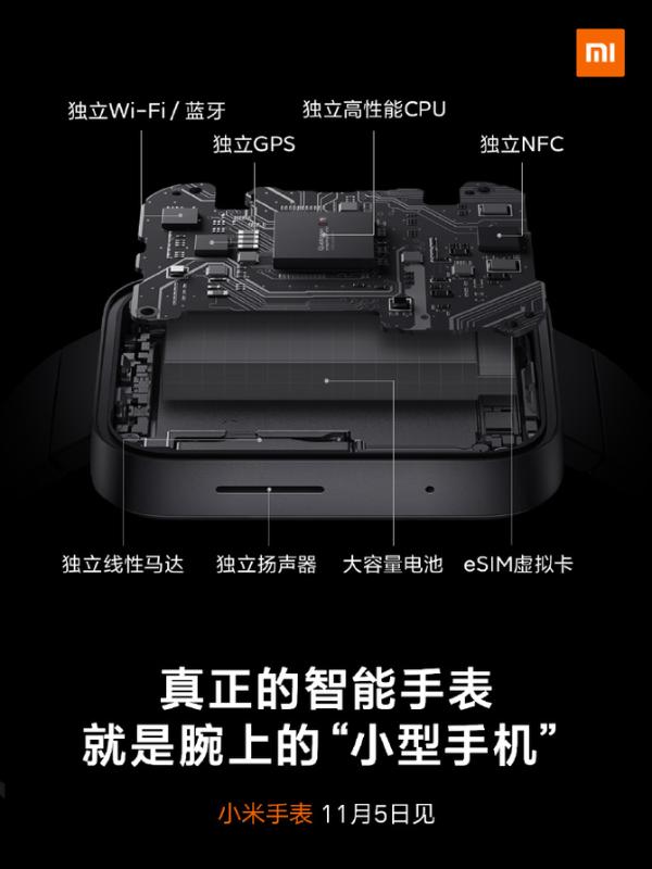 小米手表外观首曝！酷似“Apple Watch”？