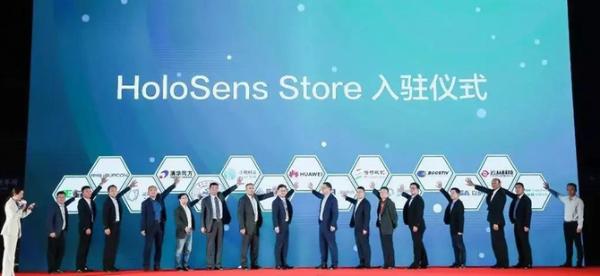 重磅首发！Huawei HoloSens Store智能视频算法商城来了