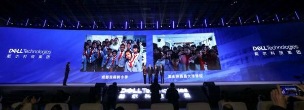 迈克尔·戴尔来京出席2019戴尔科技峰会