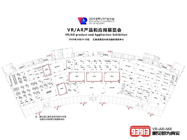 南昌站｜70克消费级AR眼镜RealX新品发布暨量产仪式即将举行