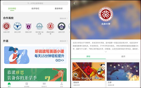 双手互博之绝技 华为平板M6平行视界技术揭秘