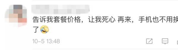5G套餐千万级预约，最低月租133元 贵不贵？