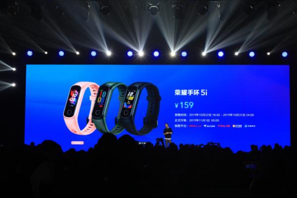 USB随充荣耀手环5i售价159元，血氧、心率、睡眠全方位健康监测