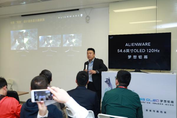 畅享全新视觉体验 ALIENWARE 于京东首发54.6英寸OLED游戏显示器