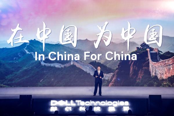 戴尔科技峰会这节课 “知识点”太多了