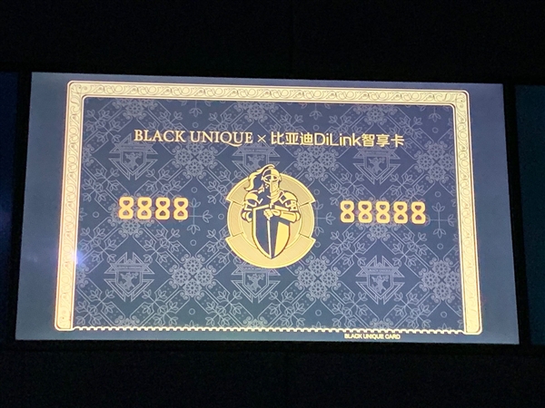 比亚迪推出DiLink车主智享卡：全国加油9折起 所有车主免费申请