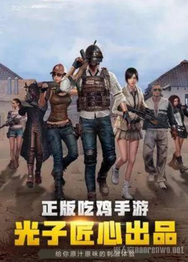 热门手机网游 这3款热门网游 你玩过几个？