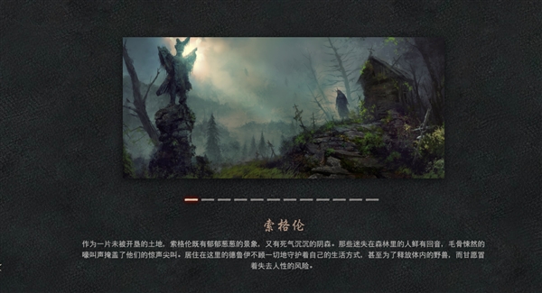 《暗黑破坏神4》中文官网上线 ！首批三种职业公布、玩法前所未见