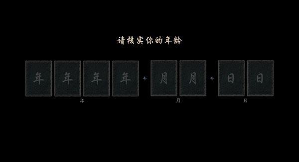 《暗黑破坏神4》中文官网上线 ！首批三种职业公布、玩法前所未见