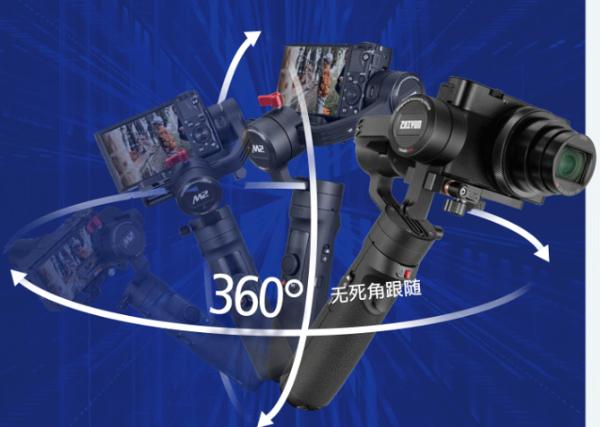 Vlogger随身必备多面手，智云云鹤M2稳定器仅售1111元！