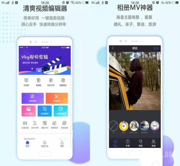 让人进步的3款app 最适合不安于现状的你