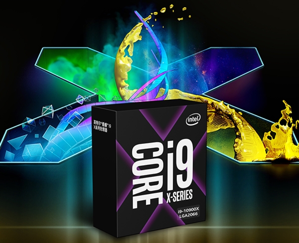 Intel 10核心酷睿i9-10900X上市：6299元降价近三成