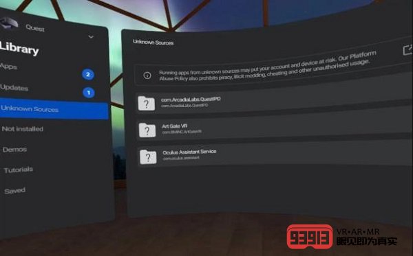 Oculus Quest应用程序包将更新提示Oculus Assistant功能