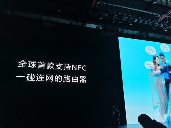 全球首款NFC一碰连网路由！华为路由A2正式发布：399元