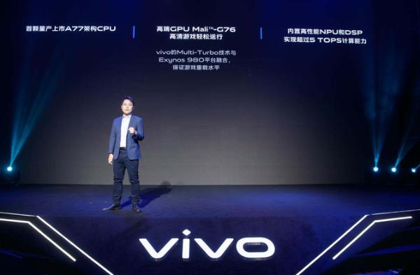 耗时10月 vivo三星联合研发Exynos 980背后的故事