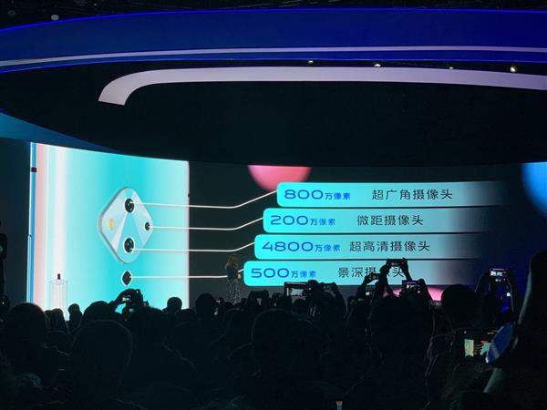 蔡徐坤代言的vivo S5手机来了 专注把小鲜肉、小仙女拍的更美