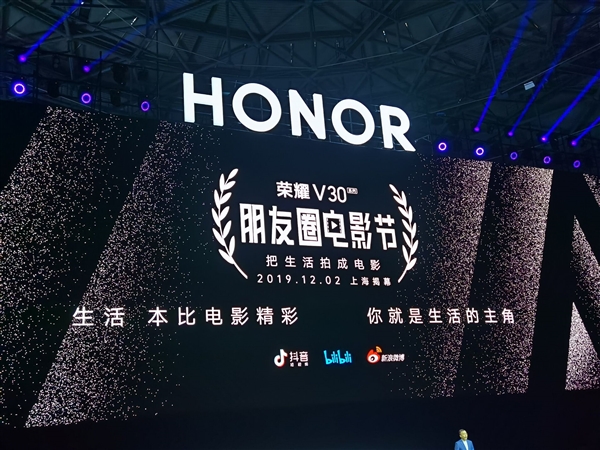 手机拍照革命！荣耀V30系列首发相机矩阵 赵明：不会追求1亿像素