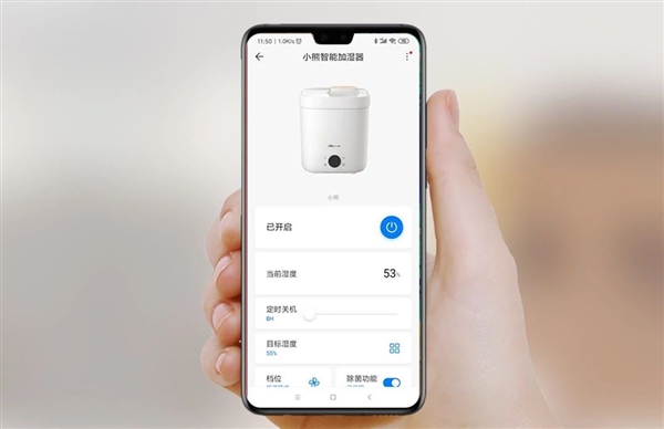 小熊智能 小熊智能小山居加湿器加入华为生态：除菌率99％