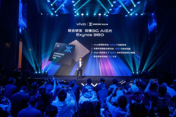 不止双模5G vivo晒Exynos 980四大硬核优势