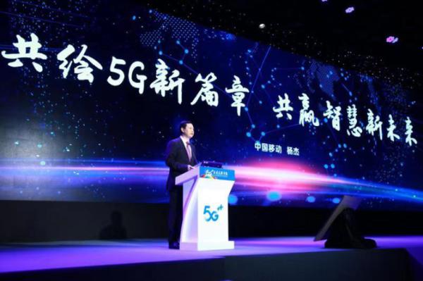 中国移动5G建设快人一步：已开通近5万个5G基站