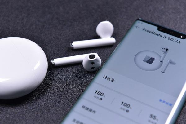 华为FreeBuds3 一款让用户用着爽快的真无线耳机