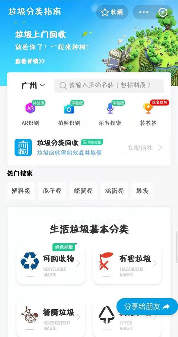 这3个支付宝隐秘功能 你还不会用就亏大了