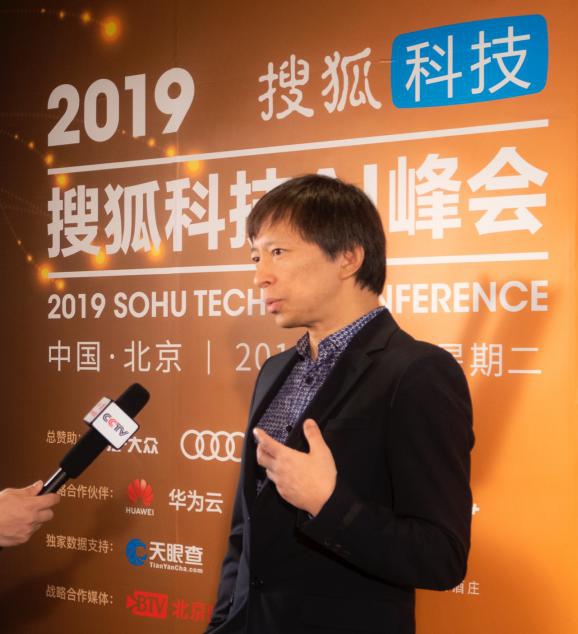 张朝阳：5G前景令人激动 搜狐门户网站将恢复经典版