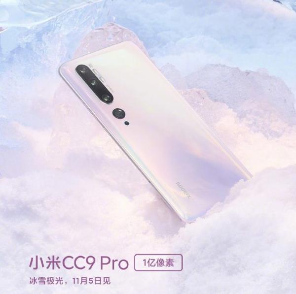 小米CC9 Pro官宣“骁龙730G”，一亿像素手机稳不稳？