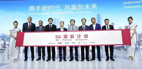 从5G领航到规模化 高通如何成为中国5G市场的先锋？