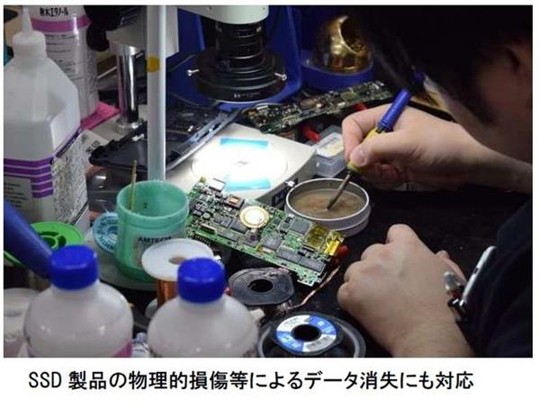 SSD硬盘最大的担忧没了 Silicon Power日本提供数据恢复服务
