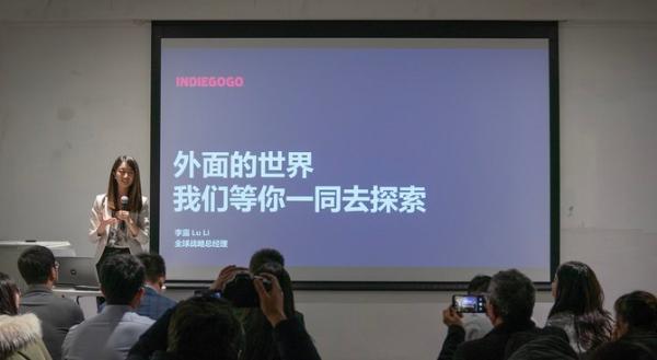 小米有品与Indiegogo达成战略合作 让世界看见更多优秀中国品牌