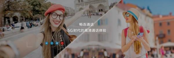 年轻人的首款5G潮流自拍旗舰 华为nova6系列让自拍大不一样