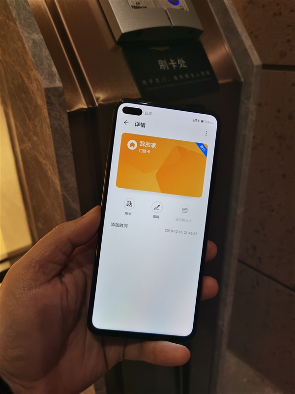 手机全功能NFC使用的正确姿势！新一线城市亲测