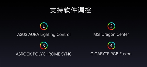 影驰发布全新星曜内存发布：单条16GB、独特透明导光罩