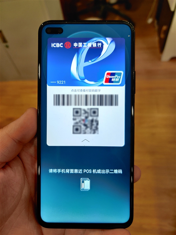 手机全功能NFC使用的正确姿势！新一线城市亲测