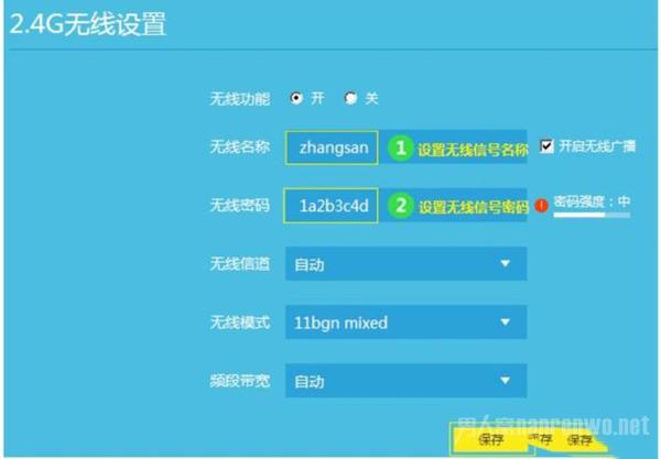 怎么用手机更换路由器密码 学会这招就足够了