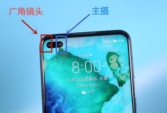 广角不畸形、自拍夜视仪！揭开荣耀V30 PRO前置双摄的秘密