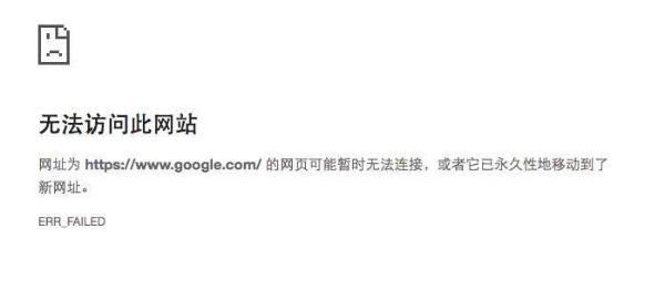 Chrome 79安卓版出现BUG：部分用户数据丢失