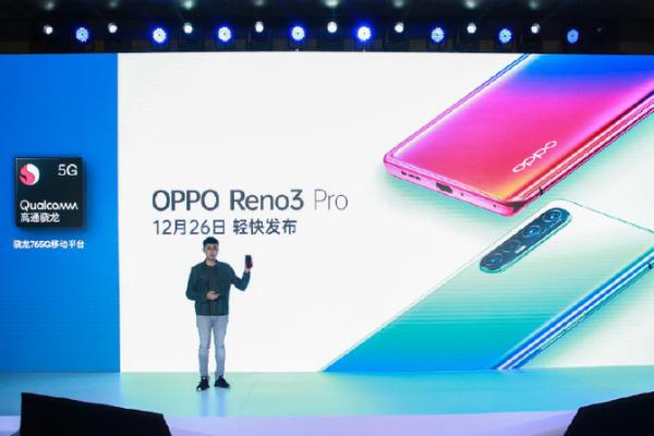 5G视频手机终于来了！OPPO Reno3 Pro即将发布，现已开启预约