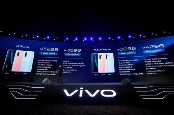 5倍变焦四摄+双模5G vivo X30系列正式发布