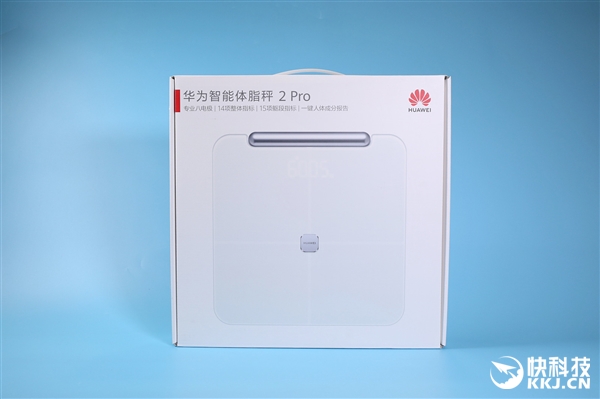 八电极 手脚并用更精确 华为智能体脂秤2Pro开箱图赏