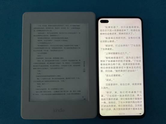 买手机送“Kindle”！体验荣耀V30 PRO电子书模式