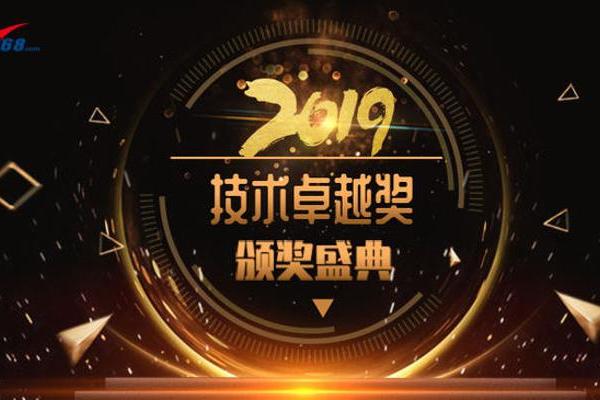 华米科技 华米科技 Amazfit GTS手表荣获IT168年度产品奖