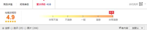 Reno3 Pro首批用户反馈出炉 果然又一款好评收割机