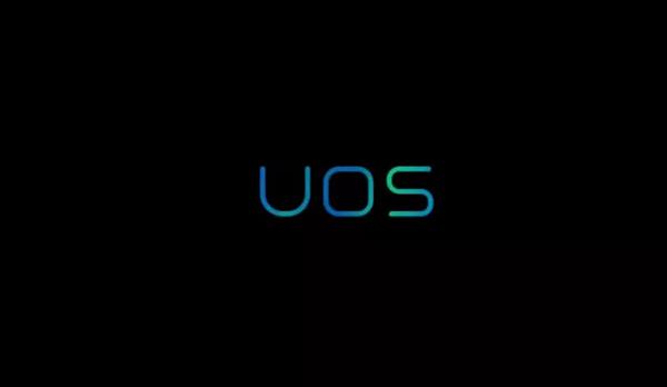 官方详解UOS与Deepin OS区别：UOS是商业版