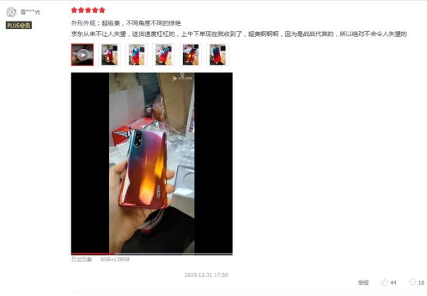Reno3 Pro首批用户反馈出炉 果然又一款好评收割机