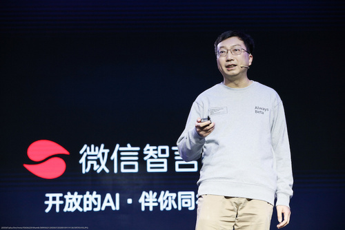 微信AI开放20余项NLP基础能力