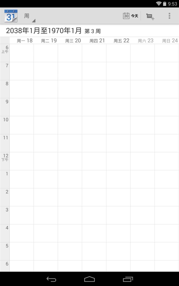 日本部分老式手机2020跨年失败：变0月0日